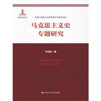 �R��˼���xʷ���}�о�����У�R��˼���x��Փ�̌W(xu��)�c�о��Ď�(k��)��