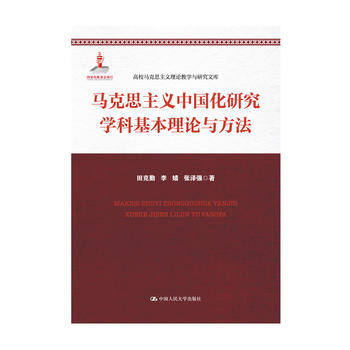 �R��˼���x�Ї����о��W(xu��)�ƻ�����Փ�c��������У�R��˼���x��Փ�̌W(xu��)�c�о��Ď죩