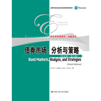 ��ȯ�Ј��������c���ԣ�Ӣ�İ桤�ھŰ棩