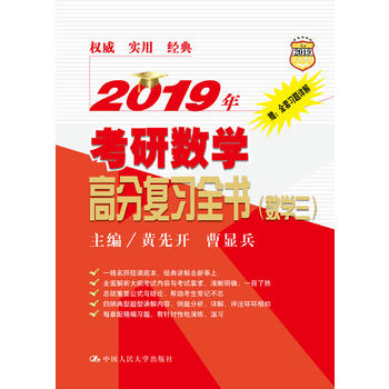 2019�꿼�Д�(sh��)�W(xu��)�߷֏�(f��)��(x��)ȫ������(sh��)�W(xu��)����