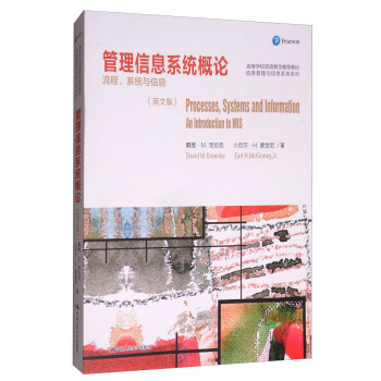 ������Ϣϵ�y(t��ng)��Փ�����̡�ϵ�y(t��ng)�c��Ϣ��Ӣ�İ棩/�ߵȌW(xu��)У�p�Z(y��)�̌W(xu��)���]�̲ġ���Ϣ�����c��Ϣϵ�y(t��ng)ϵ��