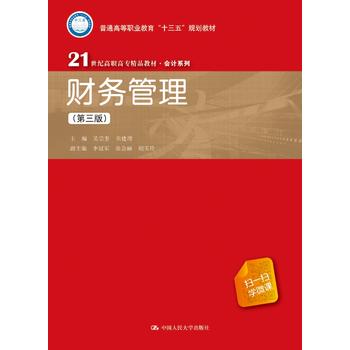 ؔ��(w��)�����������棩��21���o(j��)���ߌ���Ʒ�̲ġ���Ӌϵ�У�