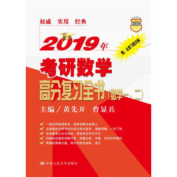 2019�꿼�Д�(sh��)�W(xu��)�߷֏�(f��)��(x��)ȫ������(sh��)�W(xu��)һ������