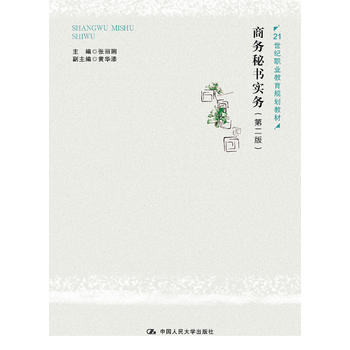 �̄�(w��)�ؕ���(sh��)��(w��)���ڶ��棩(21���o(j��)�I(y��)����Ҏ(gu��)���̲�)