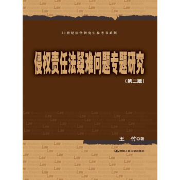 �֙�(qu��n)؟(z��)�η����y���}���}�о����ڶ��棩��21���o(j��)���W(xu��)�о���������ϵ�У�