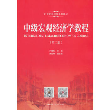 �м����^��(j��ng)���W�̳̣��ڶ��棩��21���o��(j��ng)���Wϵ�н̲ģ�