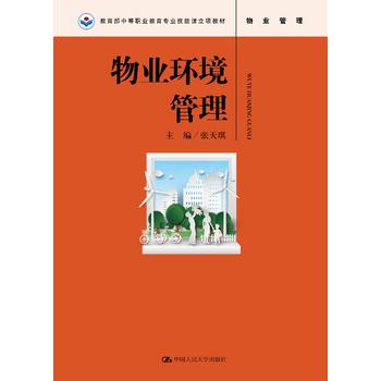 ��I(y��)�h(hu��n)���������������е��I(y��)�������I(y��)�����n���(xi��ng)�̲�����ʮ���塱�I(y��)��������Ҏ(gu��)���̲�����ʮ���塱�I(y��)��������Ҏ(gu��)���̲ģ�