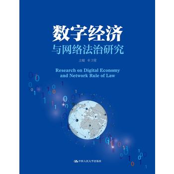 ��(sh��)�ֽ�(j��ng)��(j��)�c�W(w��ng)�j(lu��)�����о�