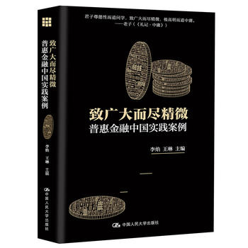 �V����M��΢���ջݽ����Ї�(gu��)��(sh��)�`����