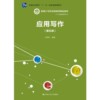 ��(y��ng)�Ì���������棩���¾�21���o(j��)�h(yu��n)�̽�����Ʒ�̲ġ������nϵ�У�