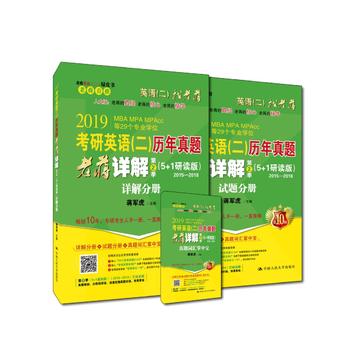 2019�Y܊�����YӢ�Z(y��)�����} 2019����Ӣ�Z(y��)(��)�v�����}���YԔ�� ��2��