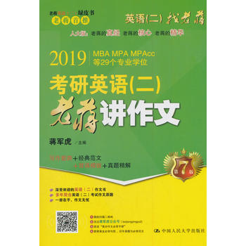 2019�Y܊��Ӣ�Z���GƤ�� ����Ӣ�Z���������Y�v����