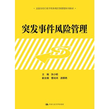 ͻ�l(f��)�¼��L(f��ng)�U(xi��n)������ȫ��(gu��)�hУ�����W(xu��)Ժϵ�y(t��ng)��(y��ng)������ϵ�н̲ģ�