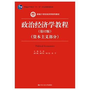 ���ν�(j��ng)��(j��)�W(xu��)�̳̣���12�棩���Y�����x���֣����¾�21���o(j��)��(j��ng)��(j��)�W(xu��)ϵ�н̲�����ͨ�ߵȽ�����ʮһ�塱��(gu��)�Ҽ�(j��)Ҏ(gu��)���̲ģ�