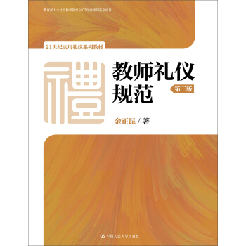 �̎��Y�xҎ(gu��)���������棩/21���o���öY�xϵ�н̲�