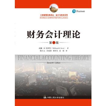 ؔ(c��i)��(w��)��Ӌ(j��)��Փ����7�棩�����̹�����(j��ng)���g������Ӌ(j��)�cؔ(c��i)��(w��)ϵ�У�