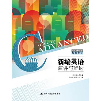 �¾�Ӣ�Z���v�c�qՓ����W(xu��)�߼�Ӣ�Zϵ�н̲ģ�