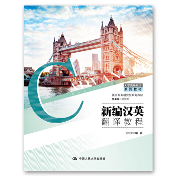 �¾��hӢ���g�̳�(��W(xu��)�߼�Ӣ�Zϵ�н̲�)