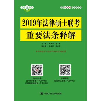 2019�귨�ɴTʿ(li��n)����Ҫ���lጽ�