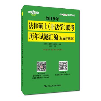 2019�귨�ɴTʿ���Ƿ��W(xu��)��(li��n)���v��ԇ�}�R������(qu��n)��Ԕ��棩