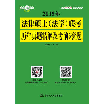 2019�귨�ɴTʿ�����W(xu��)��(li��n)���v�����}���⼰��ǰ5���}