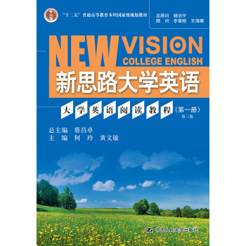 ��W(xu��)Ӣ�Z��x�̳̣���һ�ԣ��������棩����˼·��W(xu��)Ӣ�Z��