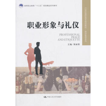 �I(y��)�����c�Y�x��21���o(j��)���ߌ�Ҏ(gu��)���̲ġ����ι���ϵ�У��ߵ��I(y��)������ʮ���塱Ҏ(gu��)����Ʒϵ�н̲ģ�