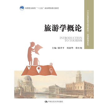 ���ΌW(xu��)��Փ��21���o(j��)���ߌ�Ҏ(gu��)���̲ġ����ι���ϵ�У��ߵ��I(y��)������ʮ���塱Ҏ(gu��)����Ʒϵ�н̲ģ�