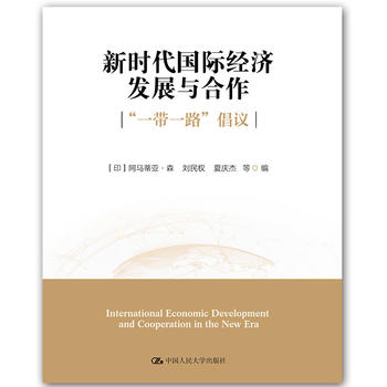 �r(sh��)����(gu��)�H��(j��ng)��(j��)�l(f��)չ�c��������һ��һ·�����h