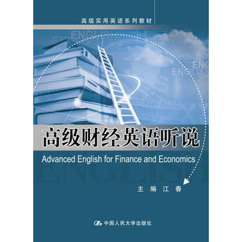 �߼�ؔ��(j��ng)Ӣ�Z �f���߼�����Ӣ�Zϵ�н̲ģ�