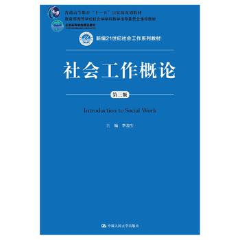 ���(hu��)������Փ�������棩���¾�21���o(j��)���(hu��)����ϵ�н̲��������ߵȽ�����Ʒ�̲����������ߵȌW(xu��)У���(hu��)�W(xu��)�W(xu��)�ƽ̌W(xu��)ָ��(d��o)ί�T��(hu��)���]