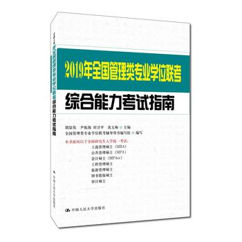 2019��ȫ��(gu��)������I(y��)�W(xu��)λ(li��n)���C��������ԇָ��