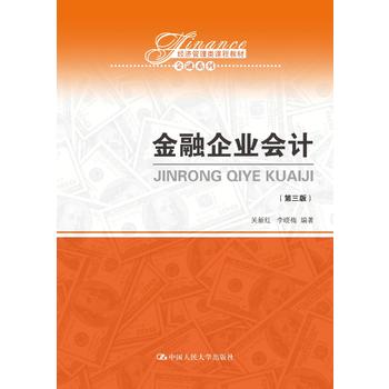 ������I(y��)��(hu��)Ӌ(j��)�������棩����(j��ng)��(j��)������n�̲̽ġ�����ϵ�У�