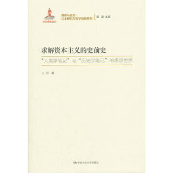 ����Y�����x��ʷǰʷ�����x�R��˼���ı��о��c�܌W(xu��)��(chu��ng)��ϵ�У���(gu��)�ҳ�������(xi��ng)Ŀ��