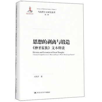 ˼��Ą��x�c��졪������ʥ���塷�ı���x���R��˼���x�о�Փ��(k��)���ڶ�݋��