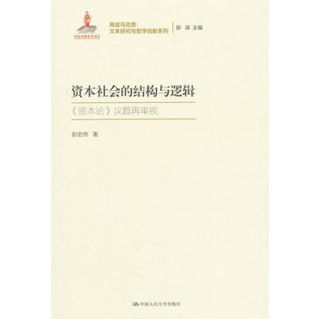 �Y�����(hu��)�ĽY(ji��)��(g��u)�c߉݋�����x�R��˼���ı��о��c�܌W(xu��)��(chu��ng)��ϵ������(gu��)�ҳ�������(xi��ng)Ŀ��