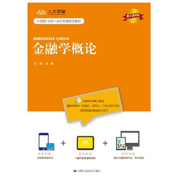 ���ڌW(xu��)��Փ����(sh��)�ֽ̲İ棩