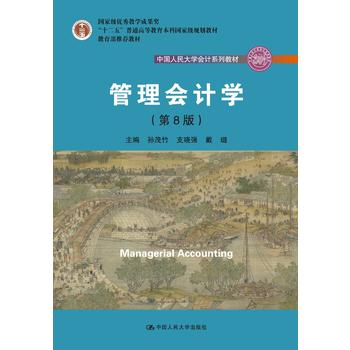 �����Ӌ(j��)�W(xu��)����8�棩���Ї������W(xu��)��Ӌ(j��)ϵ�н̲ģ���ʮ���塱��ͨ�ߵȽ������Ҽ�Ҏ(gu��)���̲������������]�̲������Ҽ��̌W(xu��)�ɹ���(ji��ng)