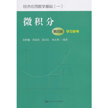 ΢�e�֣����İ棩�W����������(j��ng)�����Ô�(sh��)�W���A��һ����