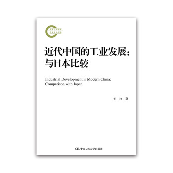 �����Ї�(gu��)�Ĺ��I(y��)�l(f��)չ���c�ձ����^