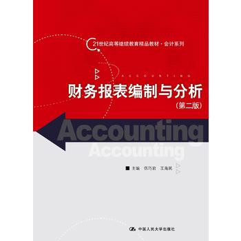 ؔ(c��i)��(w��)��(b��o)�������c�������ڶ��棩��21���o(j��)�ߵ��^�m(x��)������Ʒ�̲ġ���(hu��)Ӌ(j��)ϵ�У�