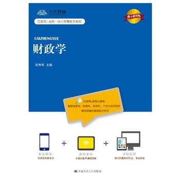 ؔ���W(xu��)����(sh��)�ֽ̲İ棩