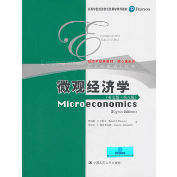 ΢�^��(j��ng)��(j��)�W(xu��)��Ӣ�İ桤�ڰ˰棩���ߵȌW(xu��)У��(j��ng)��(j��)��p�Z�̌W(xu��)���]�̲ġ���(j��ng)��(j��)�W(xu��)��(j��ng)��̲ġ������nϵ�У�