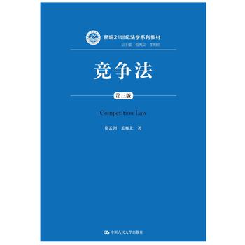 ��(j��ng)��(zh��ng)���������棩(�¾�21���o(j��)���W(xu��)ϵ�н̲�)