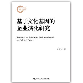 �����Ļ��������I(y��)�ݻ��о�(������ƻ�������Y���(xi��ng)Ŀ)