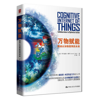 �f���x�ܣ��˄��J֪��(li��n)�W(w��ng)��δ��