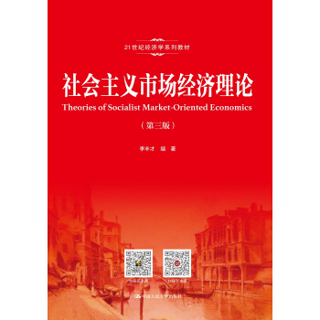 ���(hu��)���x�Ј�(ch��ng)��(j��ng)��(j��)��Փ�������棩��21���o(j��)��(j��ng)��(j��)�W(xu��)ϵ�н̲ģ�