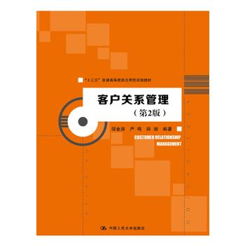 �͑��P(gu��n)ϵ��������2�棩(��ʮ���塱��ͨ�ߵȽ�����(y��ng)����Ҏ(gu��)���̲�)