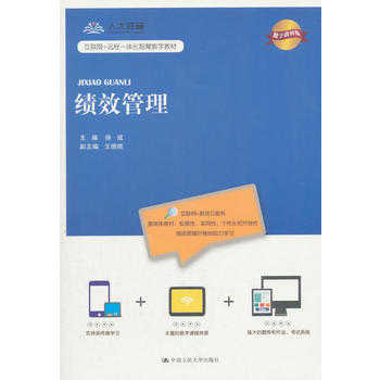 ��Ч���������ֽ̲İ棩(���W+�h��һ�w���ǻ۔��ֽ̲�)