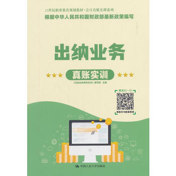 ���{�I(y��)��(w��)���~��Ӗ(x��n)��21���o(j��)�I(y��)����Ҏ(gu��)���̲ġ���Ӌ���~��Ӗ(x��n)ϵ�У�